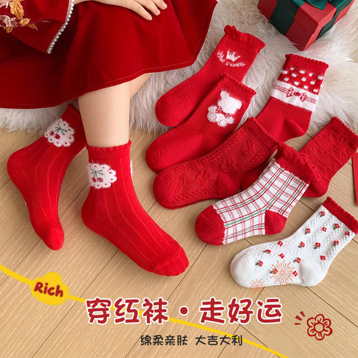 【新年红袜，穿红袜走鸿运~】四双装！大红儿童袜子 平安熊新年红色喜庆 中大童秋季男女儿童中筒袜-QQ 商品图2