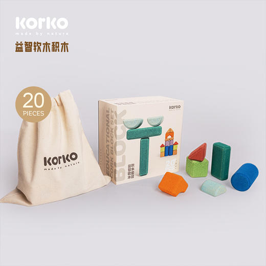 Korko 软积木套装 60片 建构游戏 适合年龄18月+ 成长益智 葡萄牙 801001Z77 商品图1