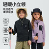 【秋冬必备】【A类品质，云朵般柔糯】SIIJJEYY秋冬季新款儿童 运动卫衣半高领拉链男女童长袖保暖上衣 商品缩略图0