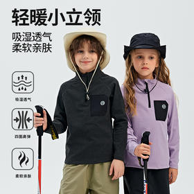 【秋冬必备】【A类品质，云朵般柔糯】SIIJJEYY秋冬季新款儿童 运动卫衣半高领拉链男女童长袖保暖上衣