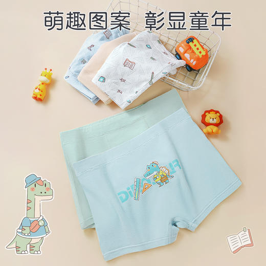 N3-【5条装】【男童 】亲肤新疆棉 3D立体剪裁 恐龙乐园+百变小熊【青春系列】 商品图3
