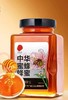 同仁堂（中华蜜蜂）蜂蜜800g 商品缩略图0