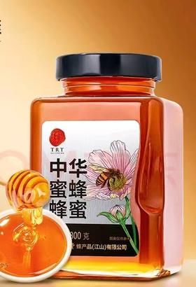 同仁堂（中华蜜蜂）蜂蜜800g