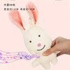 可爱毛绒小兔宠物狗狗毛绒发声玩具磨牙解闷幼犬安抚陪伴神器/个 商品缩略图2