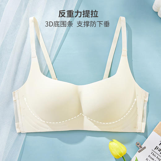 雅黛俪内衣女无痕舒适聚拢固定一体杯文胸无钢圈舒适光面美背胸罩 商品图2