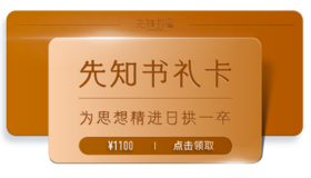 通识卡1000元