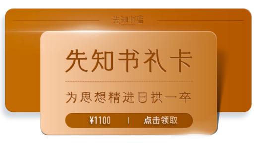 通识卡1000元 商品图0