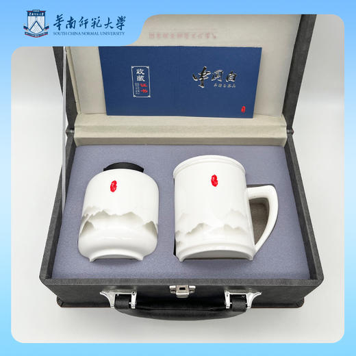 华师定制将军杯茶叶罐墨韵江山套组 商品图0