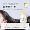 松达儿童山茶油洗发露380ml/SD-01501 商品缩略图1