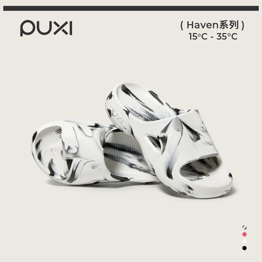 【25年新款】朴西超新星凉拖鞋女可户外厚底防滑防臭eva家用室内拖鞋男情侣 商品图1