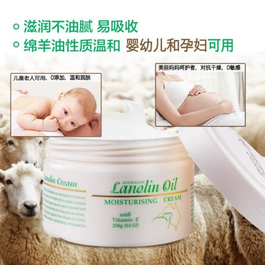 G&M澳芝曼绵羊油面霜 商品图2
