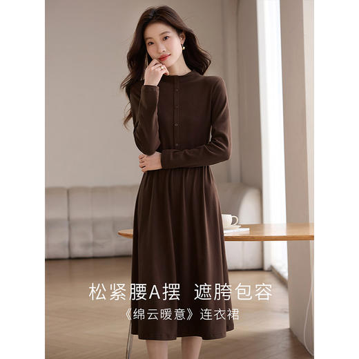 【1件75折】熙世界美拉德针织打底连衣裙女秋冬新款半高领气质显瘦内搭长裙子 商品图2