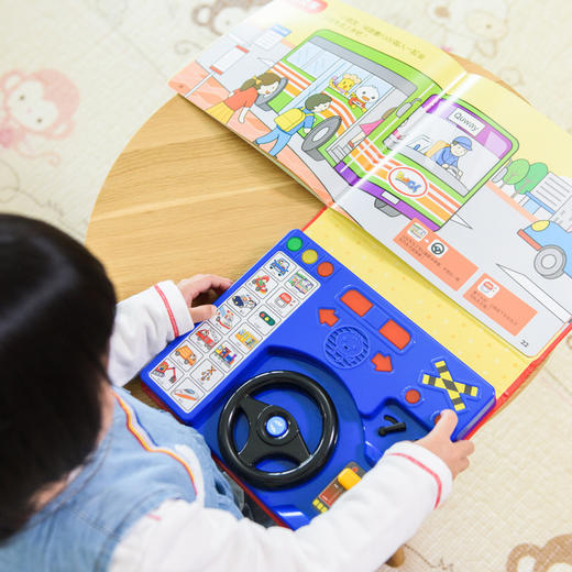 包子超人神奇汽车男孩玩具早教有声书安全知识交通工具方向盘 商品图1