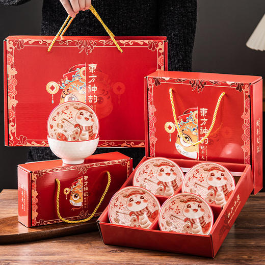 【蛇年“豪”礼！陶瓷碗筷礼盒！】餐盒伴手礼，欢乐年末；传统工艺手工描边，手感瓷质，健康环保；精致图案刻印于防滑碗底，不易褪色；珍品蛇年，陶瓷餐具套碗！ 商品图5