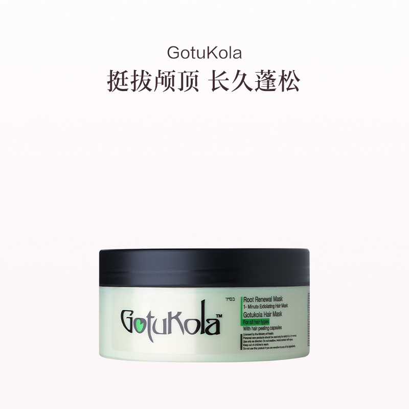 保税直发 GotuKola 1分钟焕活发根发膜100mL