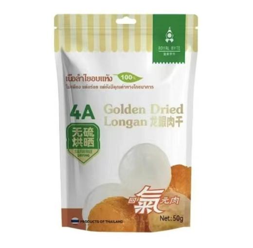 皇家字节金黄龙眼肉干 商品图0