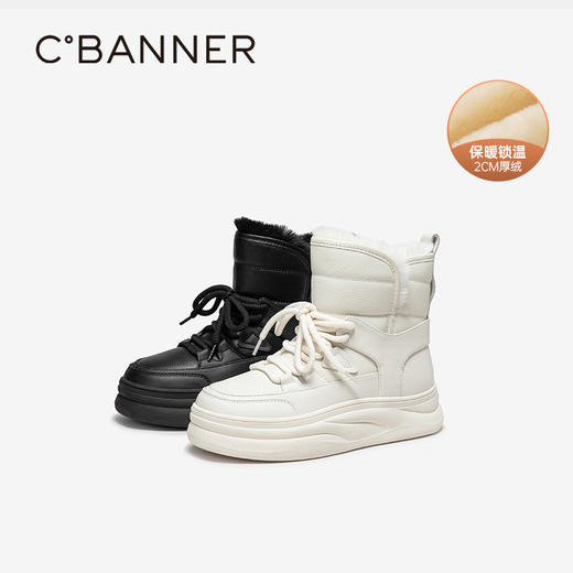 千百度加绒保暖厚底时尚雪地靴女款冬季暖暖靴户外短靴A24791503 商品图0