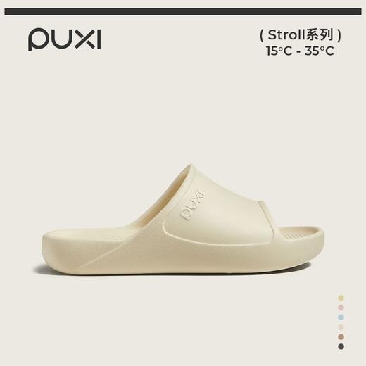 【25年新款】朴西海星凉拖鞋女家居室内简约款家用浴室防滑eva拖鞋情侣不臭脚 商品图0