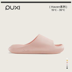 【专享】朴西拖鞋云弹厚底夏天情侣浴室高级踩屎感防滑凉拖室内居家拖鞋男