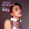 🎁JeoyCosy践程智能颈部按摩仪 N1 商品缩略图1