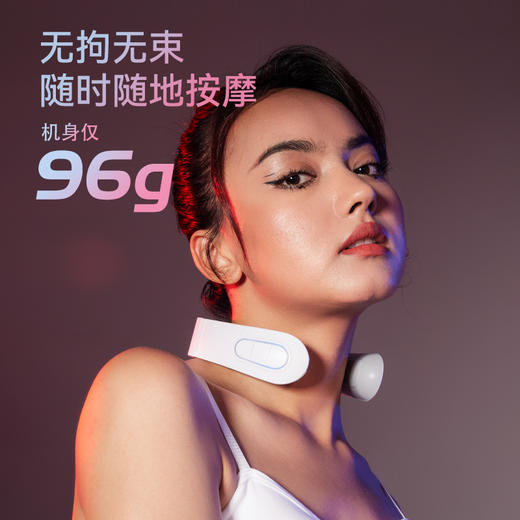 🎁JeoyCosy践程智能颈部按摩仪 N1 商品图1