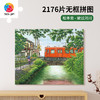 2176片 无框塑料拼图 HN1420 松本忠-驶过河川 商品缩略图0