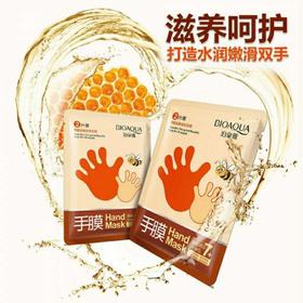 泊泉雅-蜂蜜白白柔嫩滋润手膜足膜2片装手部护理