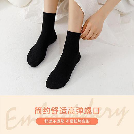 【金蛇献瑞】女士棉质四季袜黑色1双【NB】 商品图0