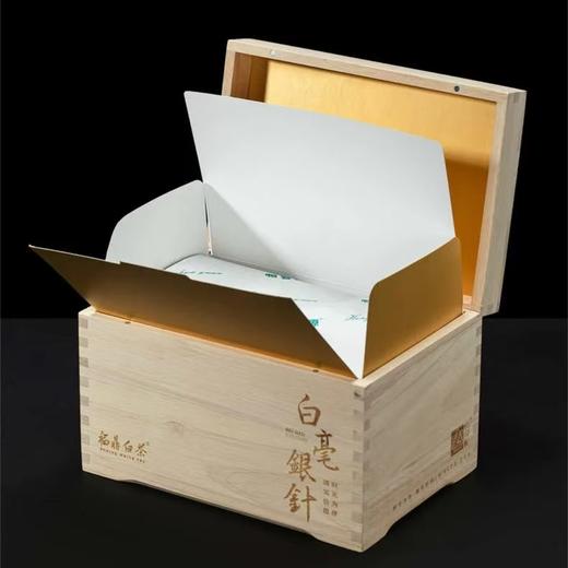 白茶 | 恒春源 2024年明前春茶 牡丹醉 白毫银针500G 加赠100g 木盒装 商品图6