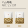 【蜜家特惠丨买2送1】透蜜 晶透润白保湿面膜20片/盒 持美白特证深度补水 商品缩略图4