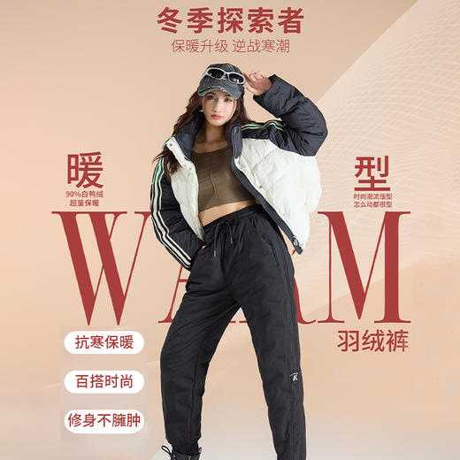 热卖中！！！雪中飞男女同款90白鸭绒三防秋冬防风保暖时尚显瘦百搭外穿工装羽绒裤 商品图1