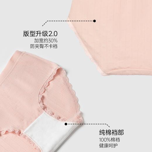 洁丽雅三角内裤女款中腰柔软性感蕾丝透气清凉女士个性高级感短裤 商品图3