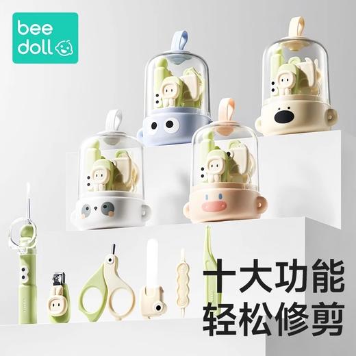 beedoll蓓兜  萌宝精灵指甲剪套装 商品图5