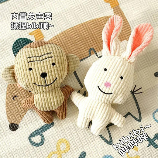 可爱毛绒小兔宠物狗狗毛绒发声玩具磨牙解闷幼犬安抚陪伴神器/个 商品图1