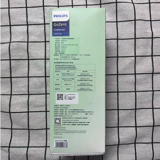 飞利浦无线便携恒温杯AWP2770 商品图2