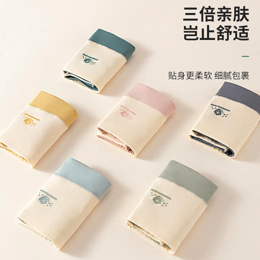 超值6条装！【柔棉暖宫收腹裤】 纯棉贴肤更柔软 高腰微压“软收腹” 小肚腩藏起来啦  弹力贴合不夹臀勒腿 撞色搭配 颜值加分++ 商品图8