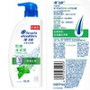 海飞丝 去屑怡神冰凉洗发露 670g/瓶 商品缩略图1