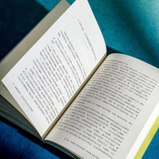 赋能青春期 来自初中班主任的父母课程 大夏书系 钟杰 家庭教育 商品图12