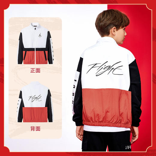 【CNY系列】JORDAN 春 大童小童 夹克 JDB-MW-C711 商品图2