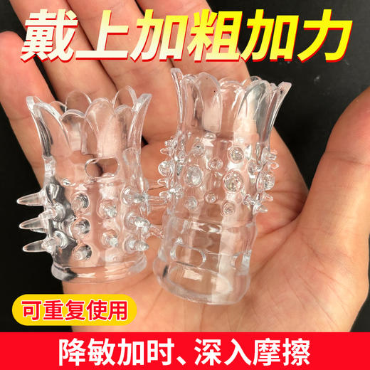 取悦 两支莲花套 锁精环狼牙套成人情趣性用品 另类延玩具 商品图4