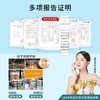 诗绘活氧管道疏通剂 商品缩略图4
