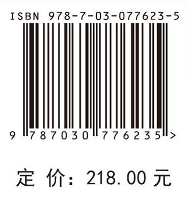 中国山地研究与山区发展报告 商品图2