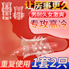 取悦 两支莲花套 锁精环狼牙套成人情趣性用品 另类延玩具 商品缩略图5