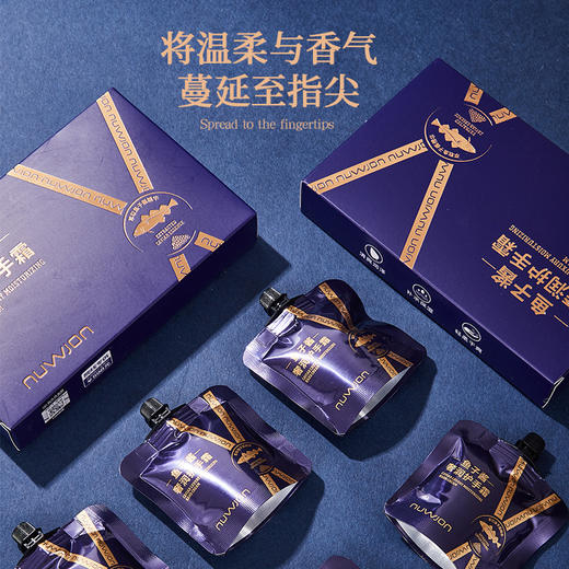 【今日福利丨小植心选】鱼子酱奢润护手霜 商品图3