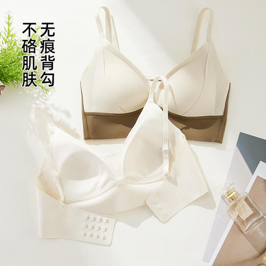 雅黛丽无痕内衣小胸薄款深V聚拢性感光面文胸无钢圈高弹裸感胸罩 商品图4