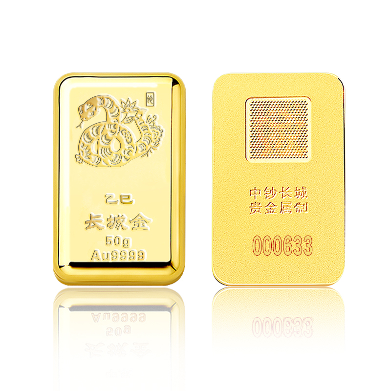 蛇年生肖金条50g