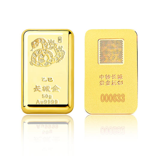 蛇年生肖金条50g 商品图0