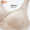 雅黛丽内衣小胸薄款透气文胸聚拢提拉果冻条软支撑防下垂美背胸罩 商品缩略图3