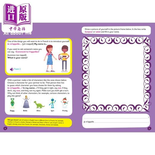 【中商原版】French Ages 5-7 Collins Easy Learning 英文原版 柯林斯易学儿童 法语 5-7岁 小语种语言法文学习 商品图2