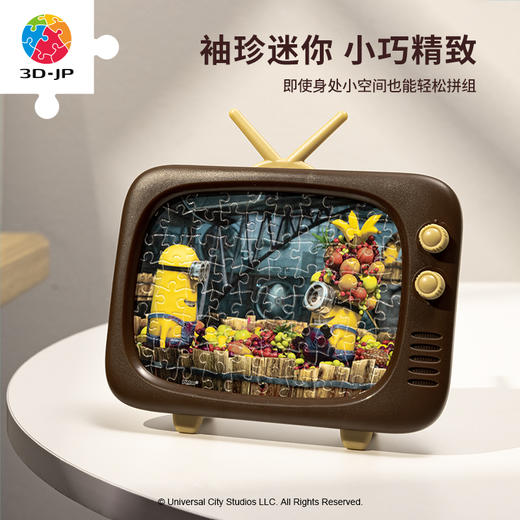 【折扣商品 不退不换】80片 盲盒拼图 塑料拼图 Q1070 大眼萌日常系列 商品图3